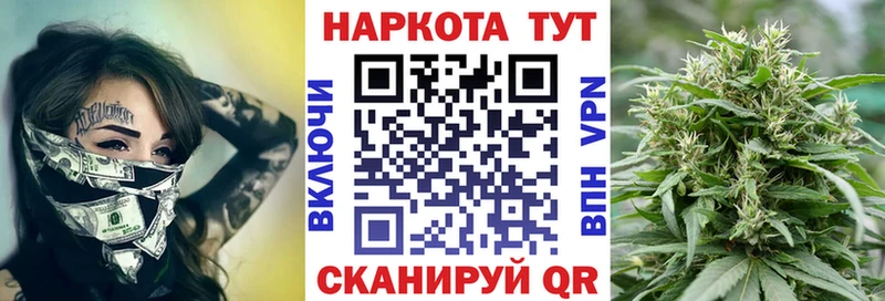 Купить закладку Кокаин  Alpha-PVP  Меф  ГАШ  Бутират  Бошки Шишки  Амфетамин  Починок