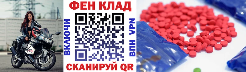 АМФ 97% Починок