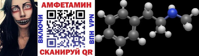 Купить  Починок  АМФЕТАМИН Premium 