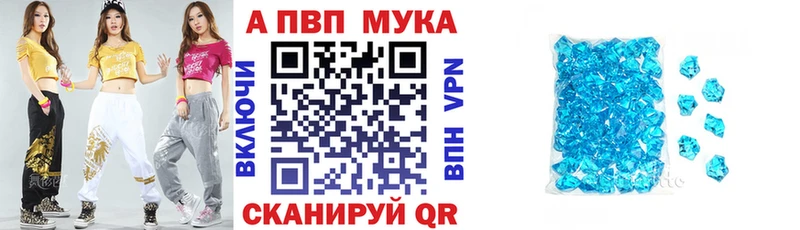 Купить  Починок  Alpha PVP СК КРИС 