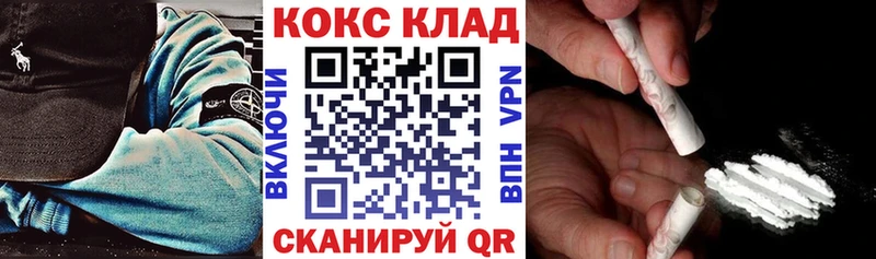 Купить где  Починок  Кокаин Эквадор 