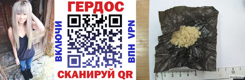 Героин афганец  Купить  Починок 