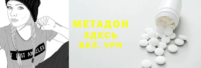 Альфа ПВП Алзамай