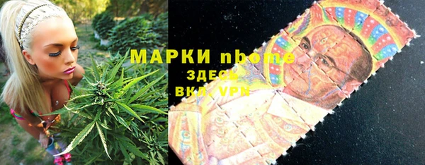 Альфа ПВП Алзамай
