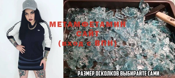 Альфа ПВП Алзамай