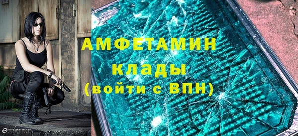 Альфа ПВП Алзамай