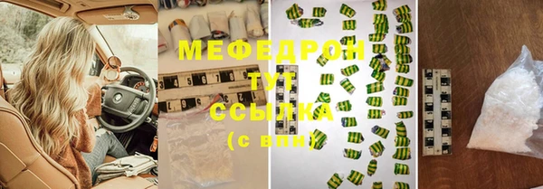 мяу мяу мука Алексеевка