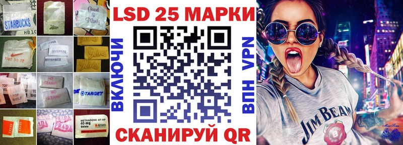 ЛСД экстази кислота  Купить где  Починок 