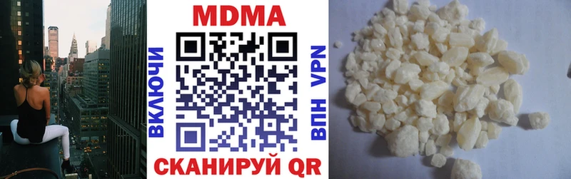 Купить где  Починок  MDMA crystal 