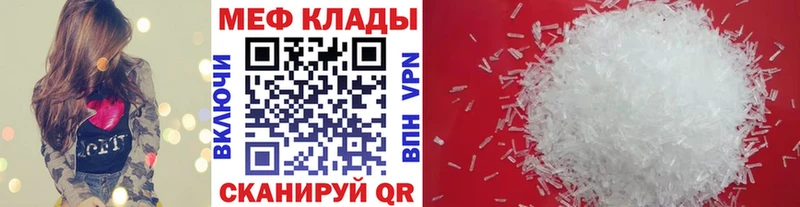 Купить где  Починок  МЯУ-МЯУ мяу мяу 