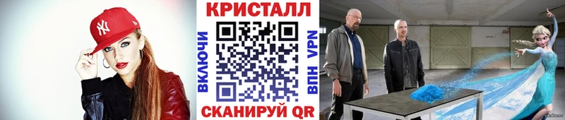 Купить где  Починок  Метамфетамин Декстрометамфетамин 99.9% 
