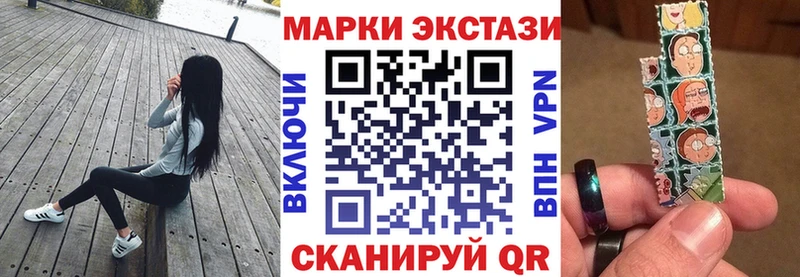 Марки NBOMe 1,5мг  Купить где  Починок 