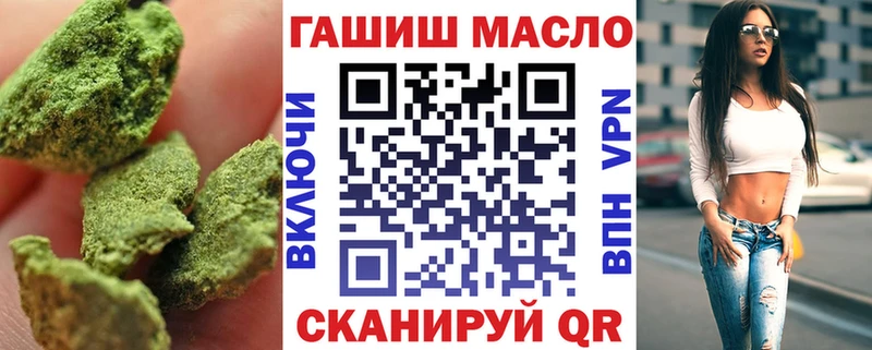 ТГК Wax  Купить закладки  Починок 