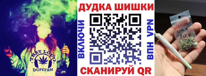 Купить закладки Починок Марихуана OG Kush